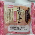 Pasco 生なごやん さくら風味 商品写真 1枚目