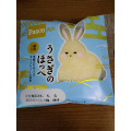 Pasco うさぎのほっぺ 濃厚ミルク 商品写真 1枚目
