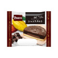 Pasco ショコラタルト 商品写真 1枚目