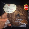 サークルKサンクス ベーグルメロンパン チョコ 商品写真 2枚目