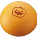 サークルKサンクス 北海道産かぼちゃのパンプキンまん 商品写真 1枚目