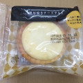 サークルKサンクス Cherie Dolce 濃厚焼きチーズタルト 商品写真 1枚目