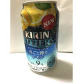 KIRIN チューハイ ビターズ 皮ごと搾りレモン 商品写真 2枚目