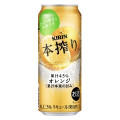 KIRIN 本搾り チューハイ オレンジ 商品写真 3枚目