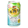 KIRIN 本搾り チューハイ スウィーティー 商品写真 2枚目