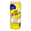 KIRIN 本搾り レモン 商品写真 4枚目