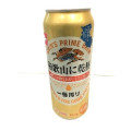 KIRIN 一番搾り 和歌山に乾杯 商品写真 1枚目