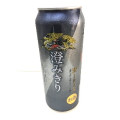 KIRIN 澄みきり 商品写真 1枚目