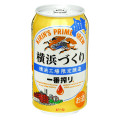 KIRIN 一番搾り 横浜づくり 商品写真 1枚目