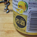 KIRIN 本搾り プレミアム 4種のレモンと日向夏 商品写真 1枚目