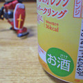 KIRIN 華よい パイン＆オレンジスパークリング 商品写真 1枚目
