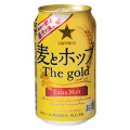 サッポロ 麦とホップ The gold 商品写真 5枚目