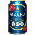 サッポロ 極ZERO 商品写真 2枚目