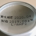 サッポロ 焙煎生ビール 商品写真 1枚目