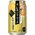 サッポロ レモン・ザ・リッチ レモンの逸品 商品写真 1枚目