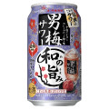 サッポロ 男梅サワー 和の旨み 商品写真 2枚目