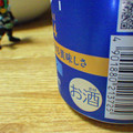 サッポロ サッポロサワー 氷彩1984 商品写真 1枚目