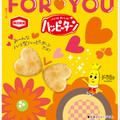 亀田製菓 ハッピーターン FOR YOU 商品写真 4枚目