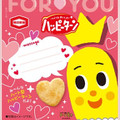 亀田製菓 ハッピーターン FOR YOU 商品写真 1枚目