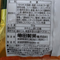 亀田製菓 手塩屋 ほっと香るコンソメ風野菜だし味 商品写真 1枚目