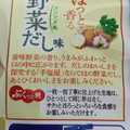 亀田製菓 手塩屋 ほっと香るコンソメ風野菜だし味 商品写真 2枚目