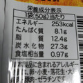 亀田製菓 亀田の柿の種 スパイシーコンソメ味 商品写真 1枚目