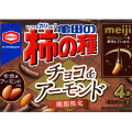 亀田製菓 亀田の柿の種 チョコ＆アーモンド 商品写真 3枚目