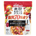 ケロッグ 素材まるごとグラノラ 脂質70％オフ 香るフルーツ 商品写真 2枚目