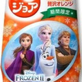 ヤクルト ジョア 贅沢オレンジ 商品写真 4枚目