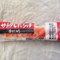 紀文 サラダしたらば かに入り 商品写真 1枚目