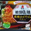 紀文 糖質0g麺 麻辣まぜそば風 たれ付き 商品写真 1枚目