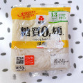 紀文 糖質0g麺 平麺 商品写真 1枚目