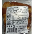 伊藤ハム 伝承献呈 焼豚 商品写真 2枚目