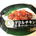 伊藤ハム レンジでごちそう グリルチキン ガーリック・完熟トマト仕立て 商品写真 1枚目