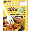 伊藤ハム ポテちき ポテトとかぼちゃとチキンのサクサク焼き マイルドカレー味 商品写真 1枚目