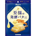カンロ 至福の発酵バターキャンディ 商品写真 1枚目