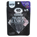 カンロ 4Dグミ ブラックダイヤモンド 商品写真 1枚目