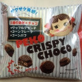 不二家 ペコクリスピーチョコMP 商品写真 1枚目