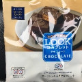 ローソン ローソンセレクト ルックゴーフレットチョコレート 商品写真 1枚目