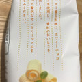 不二家 カントリーマアム 発酵バター 商品写真 1枚目