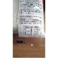 ヤマザキ ランチパック イチゴジャム＆ホイップ 商品写真 4枚目