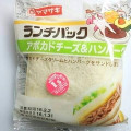 ヤマザキ ランチパック アボカドチーズ＆ハンバーグ 商品写真 1枚目