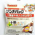 ヤマザキ ランチパック 十勝産牛肉入りボロネーゼ 商品写真 1枚目