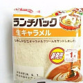 ヤマザキ ランチパック 生キャラメル 商品写真 1枚目