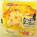 ヤマザキ たっぷりチーズのパン 商品写真 1枚目