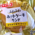 ヤマザキ ホットケーキサンド はちみつ＆マーガリン 商品写真 1枚目