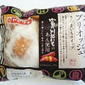 ヤマザキ スイートポテトブリオッシュ さつまいもホイップ 商品写真 1枚目