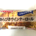 ヤマザキ おいしい菓子パン あらびきウインナーロール 商品写真 1枚目