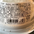 ヤマザキ おもち包み ずんだ＆チーズクリーム 商品写真 1枚目