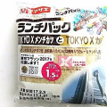 ヤマザキ ランチパック TOKYO X メンチカツとTOKYO X カレー 商品写真 1枚目